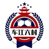 車(chē)江六村足球隊logo